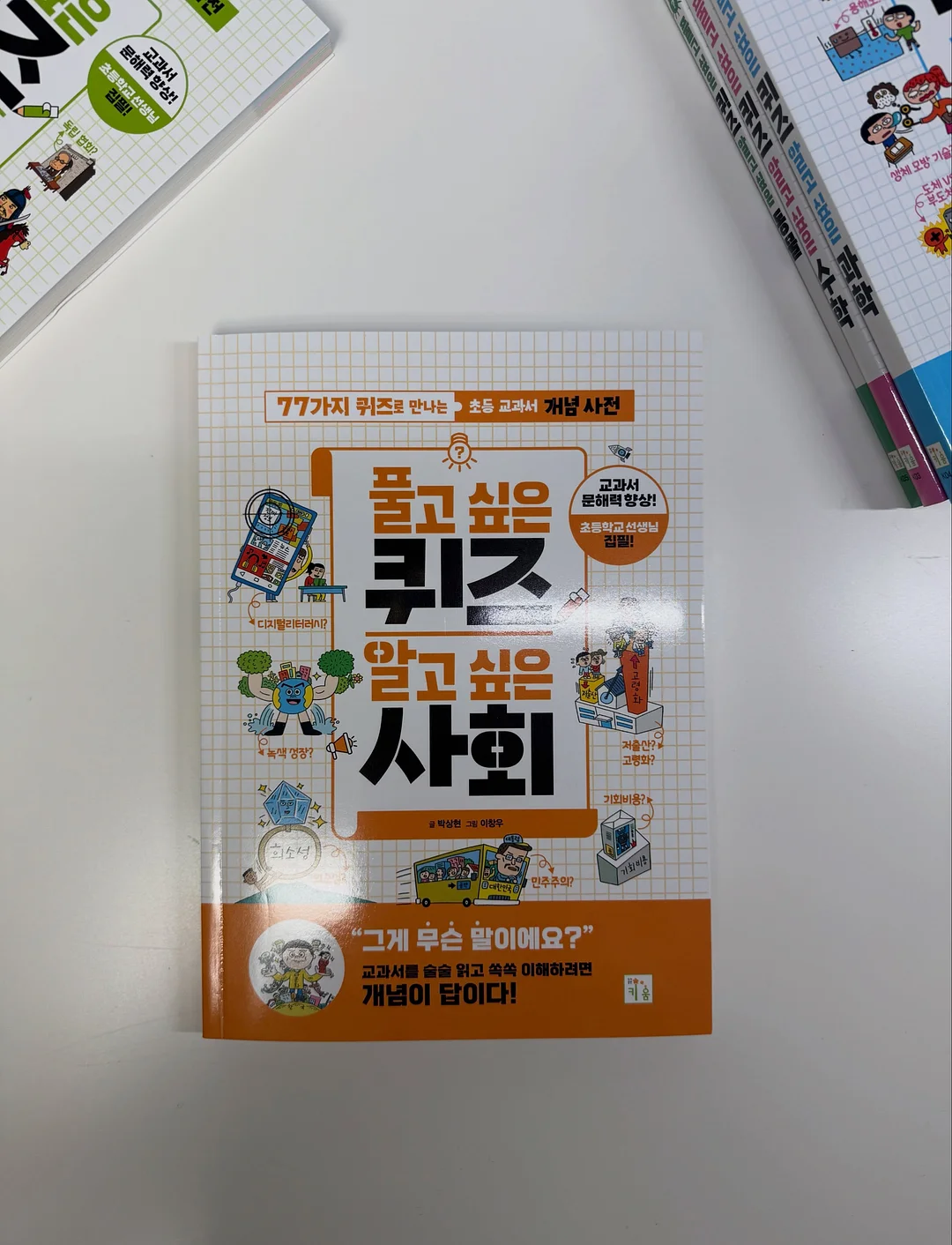 롤라이35S 필름 카메라 2