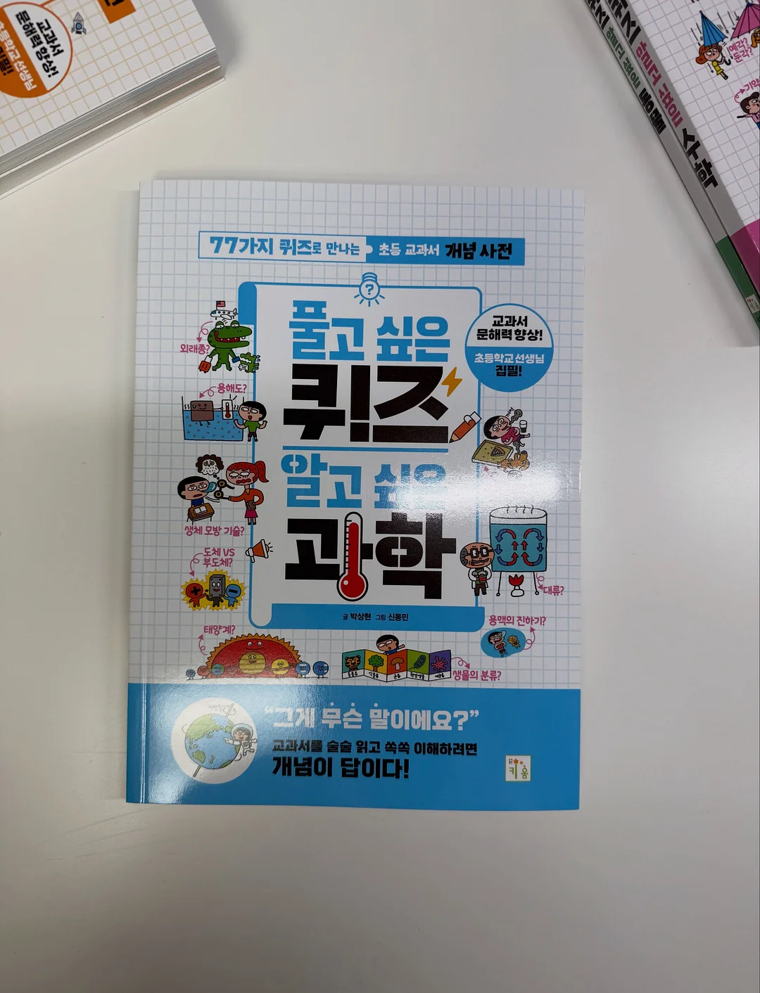 롤라이35S 필름 카메라 9