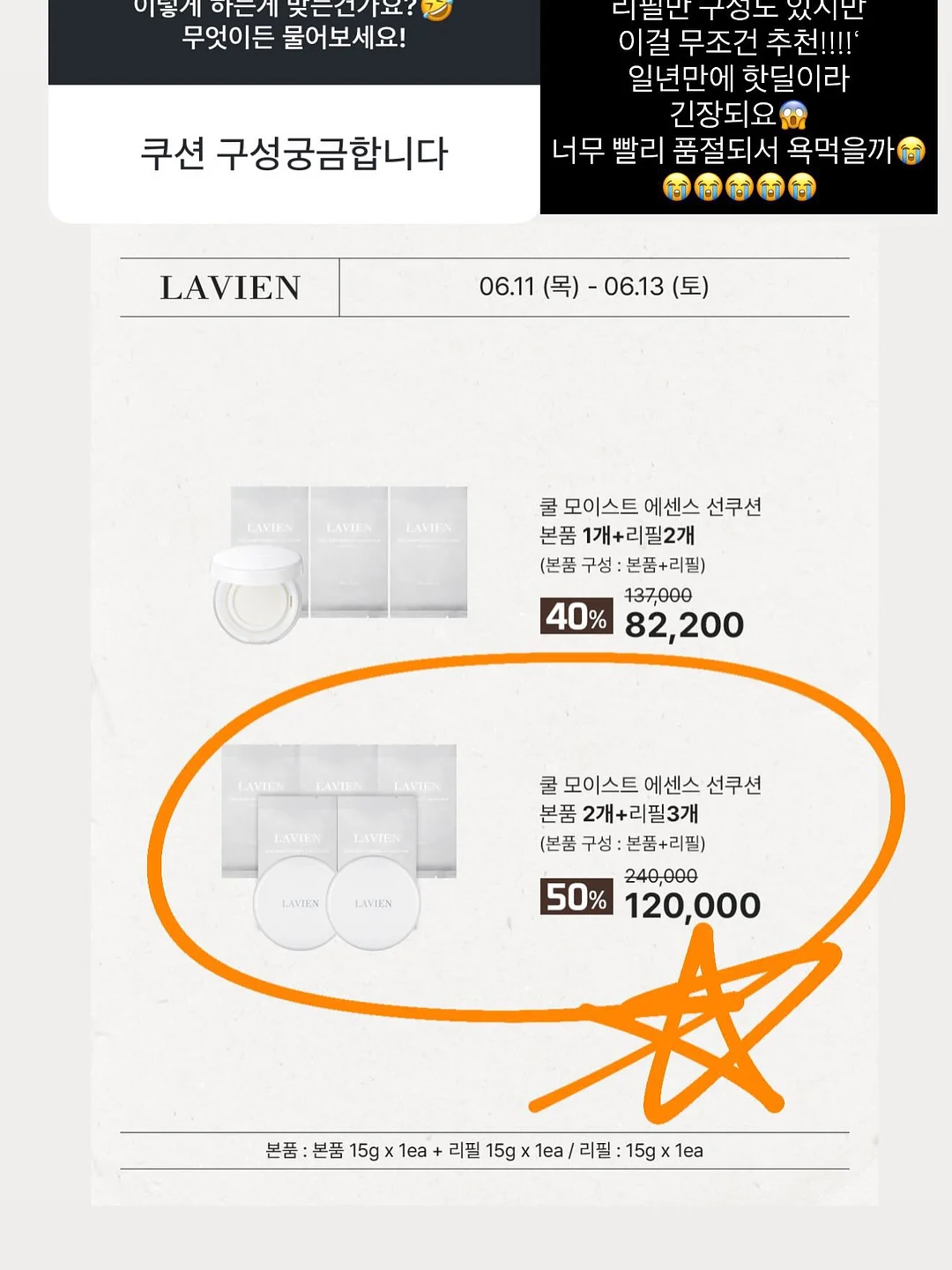 텔라진 반바지 6