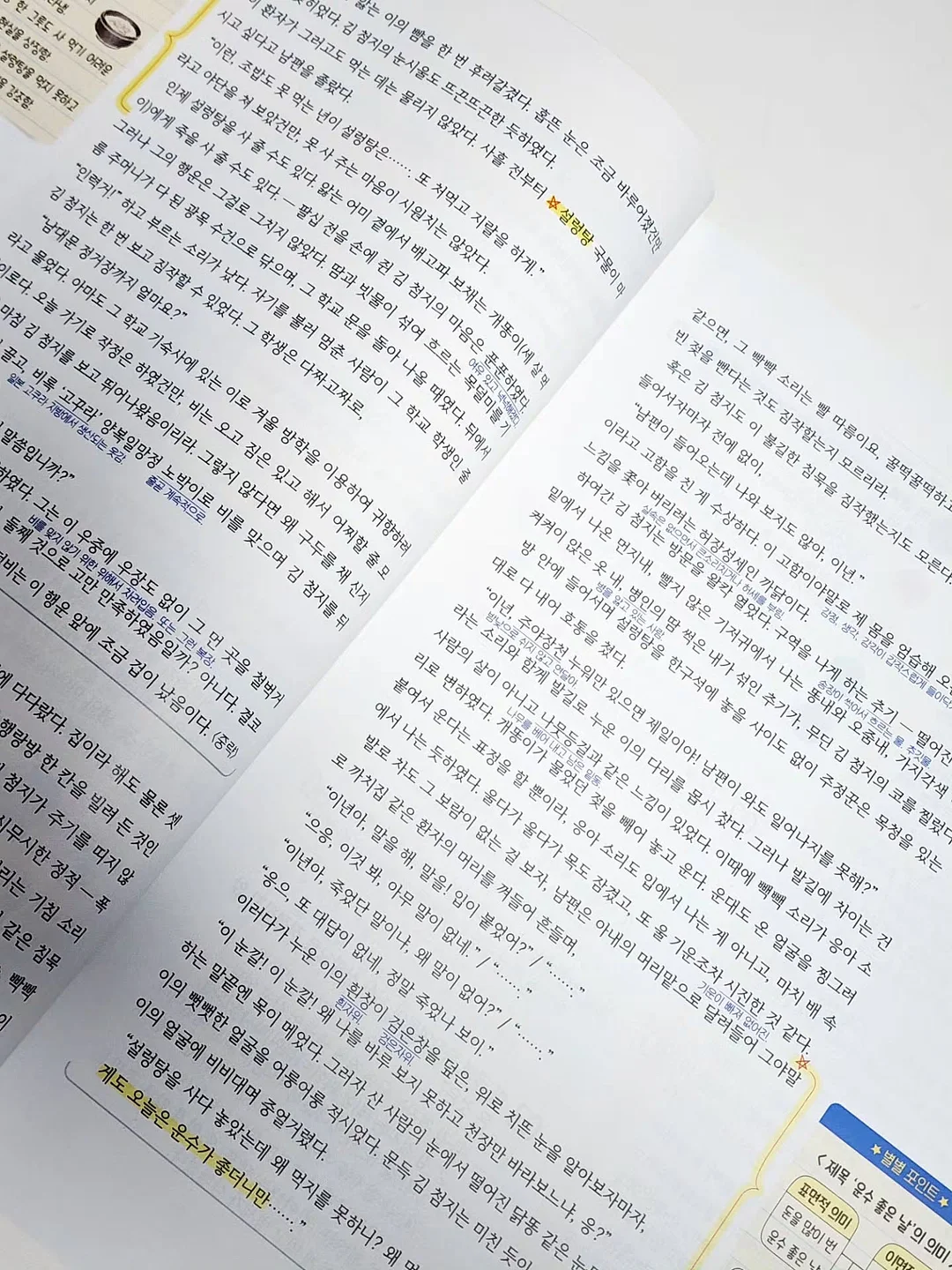 러플 파이핑 연습 6