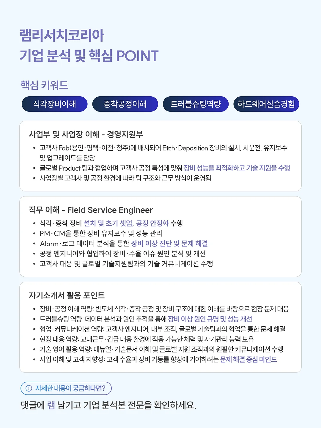 이탈리아 종이향수 3