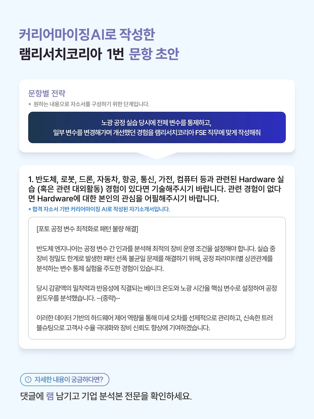 이탈리아 종이향수 4