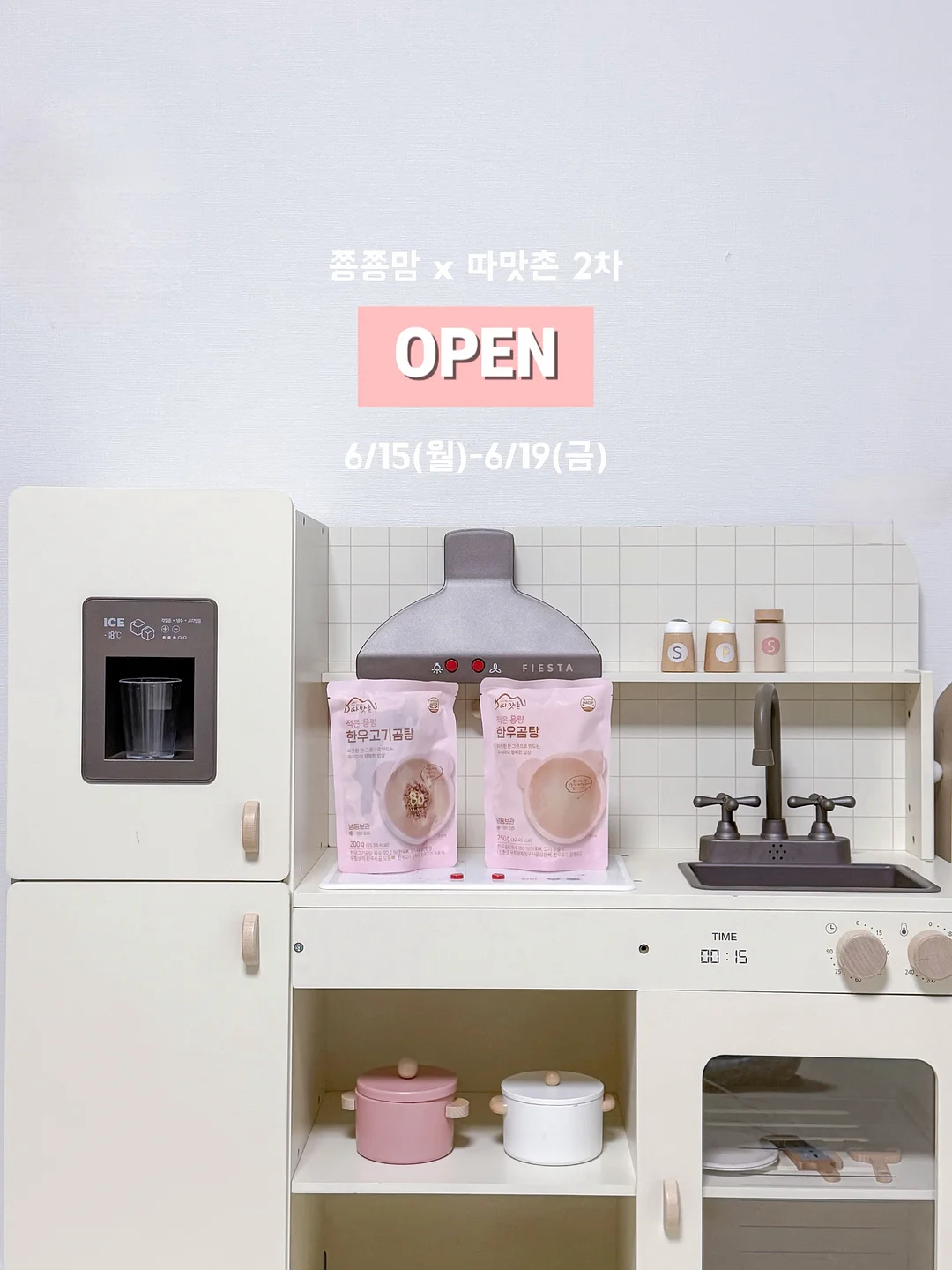 WOODZ - EVERGLOW 웨딩 신부입장곡 1