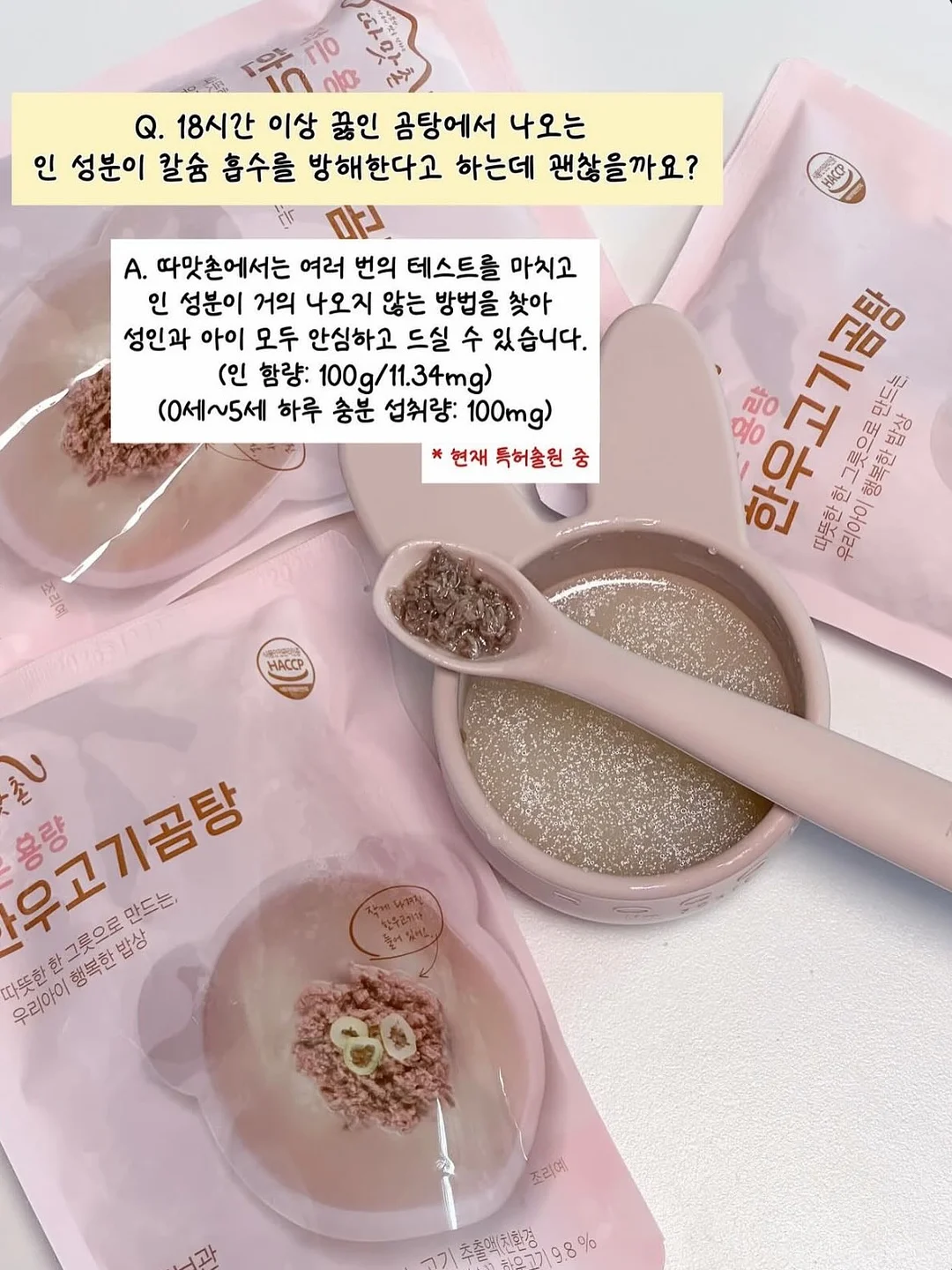 WOODZ - EVERGLOW 웨딩 신부입장곡 18