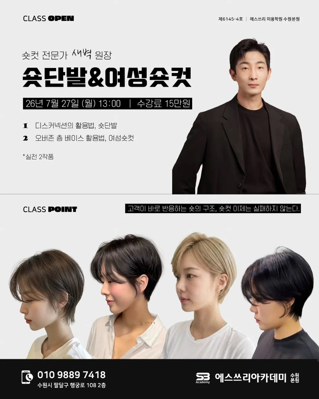 전북 부안 촌집 주택 매매 1