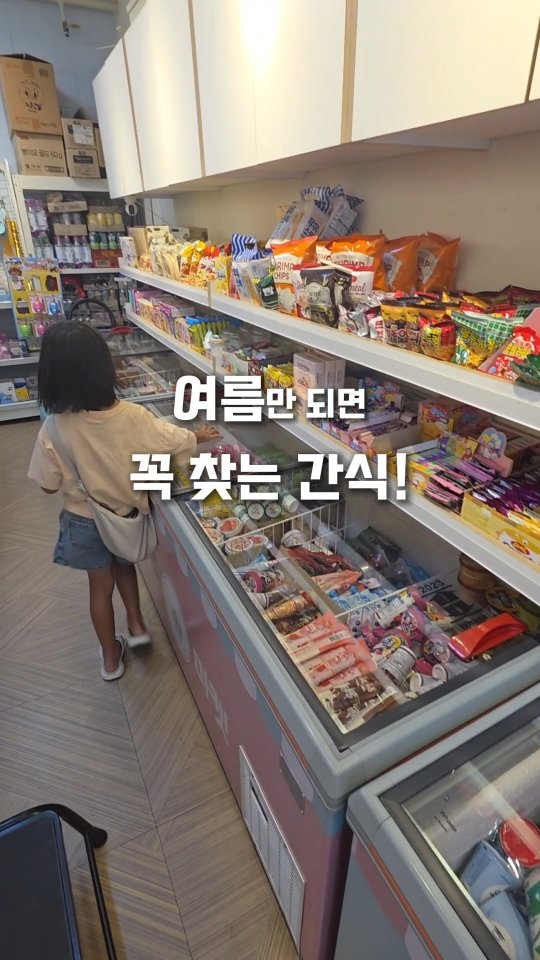 마리끄 파자마
