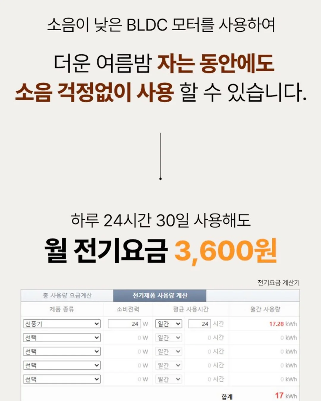 대치동 꼬마빌딩 매매 6