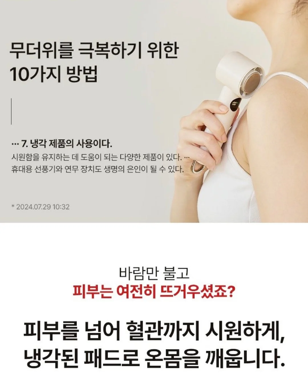 대치동 꼬마빌딩 매매 8