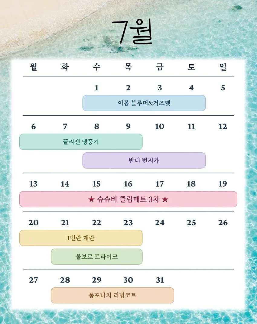 오라원 킥스윙 전동칫솔 1