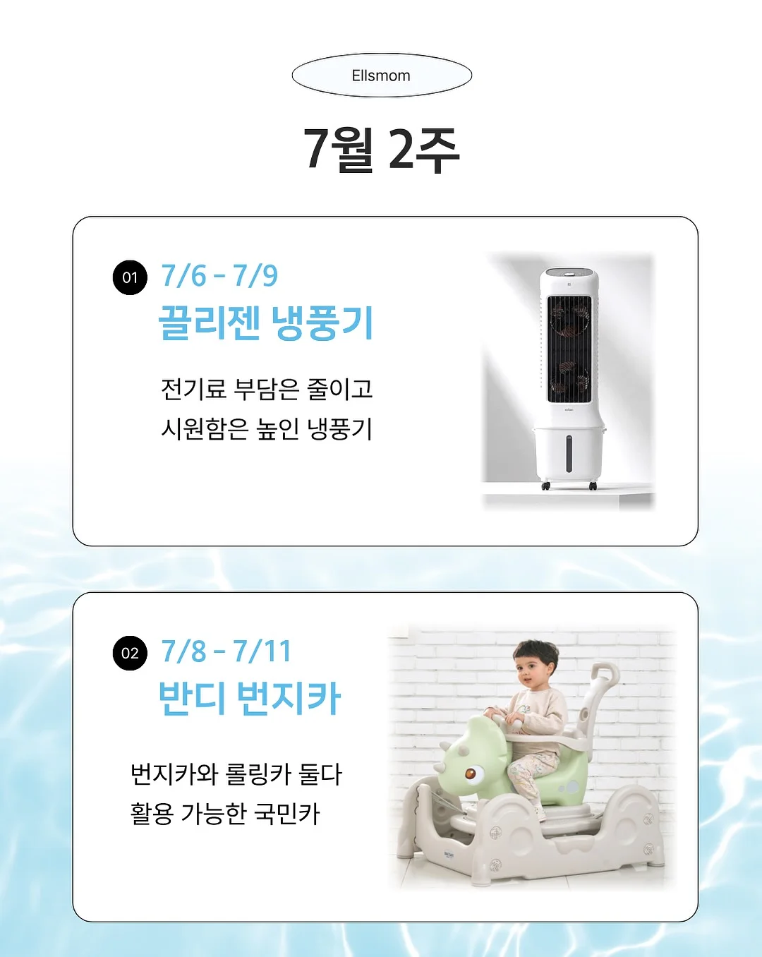 오라원 킥스윙 전동칫솔 2
