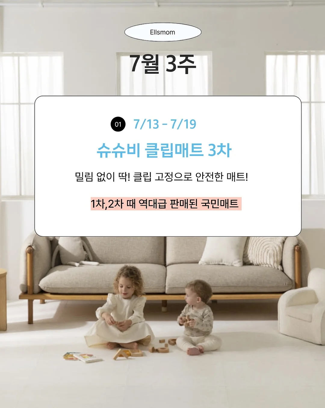 오라원 킥스윙 전동칫솔 3