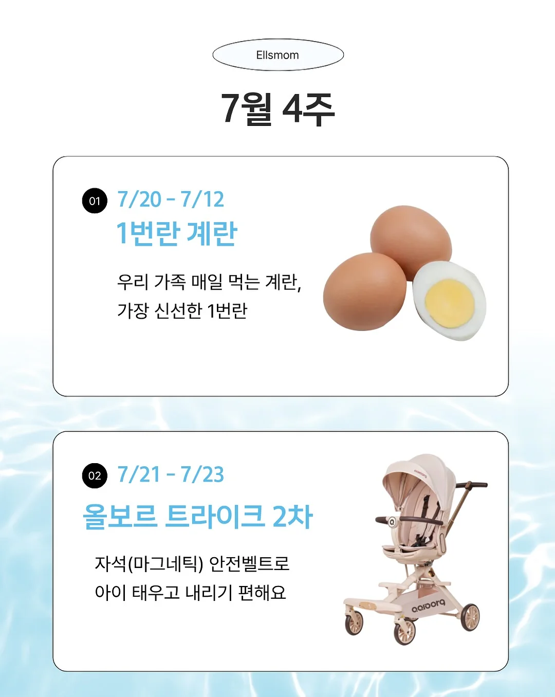 오라원 킥스윙 전동칫솔 4