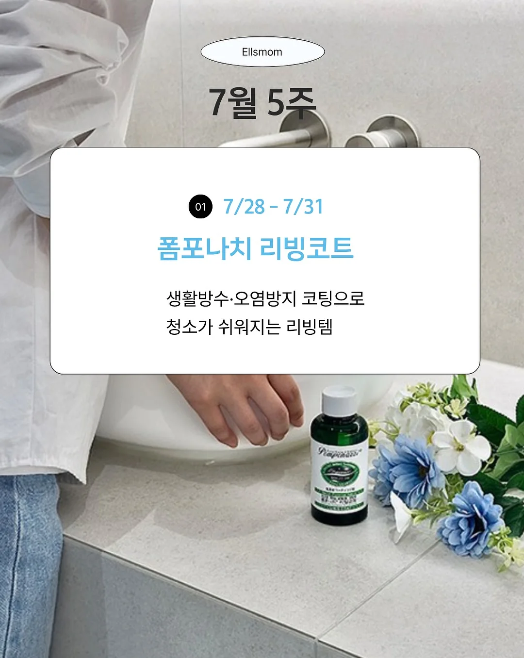 오라원 킥스윙 전동칫솔 5