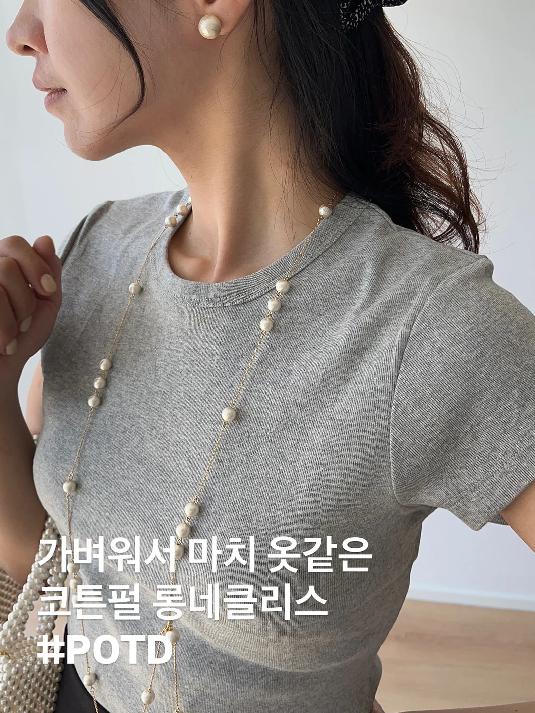 디즈니 커플티 1