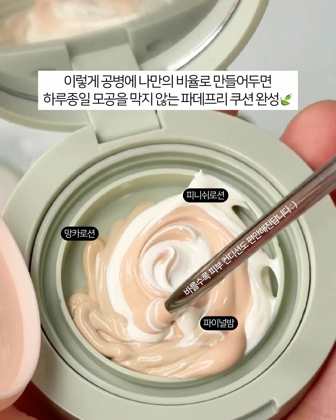 디저트 원데이클래스 7