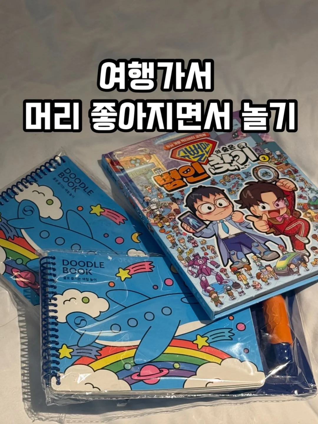 헤이즐 브라운 염색 1