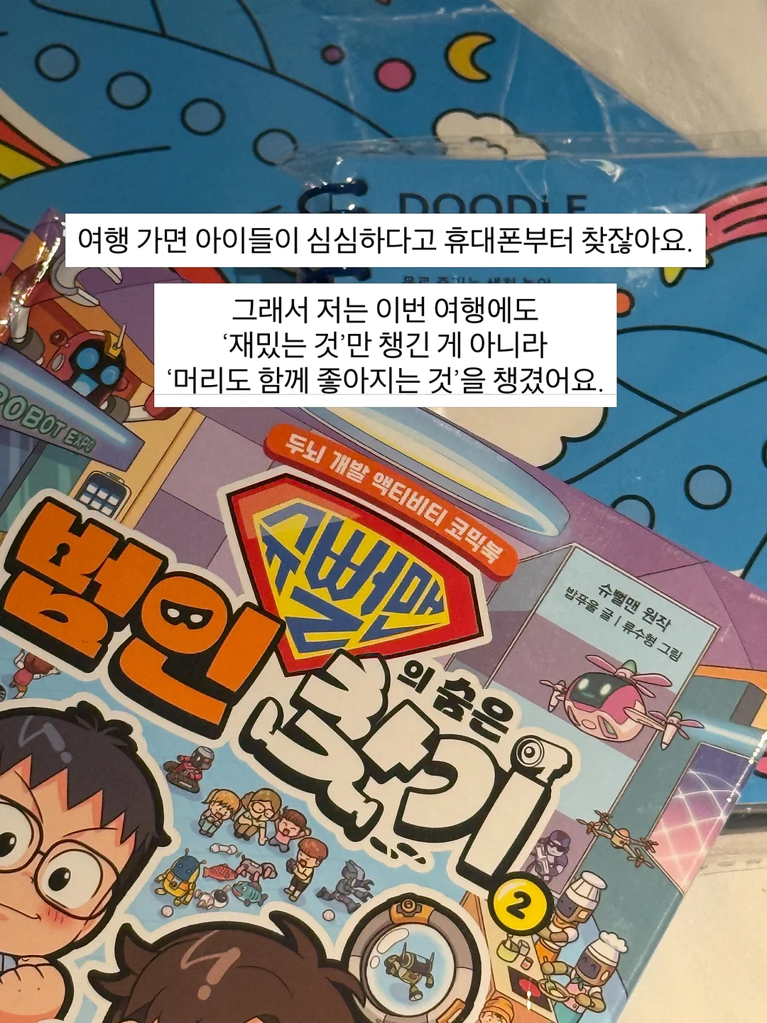 헤이즐 브라운 염색 2
