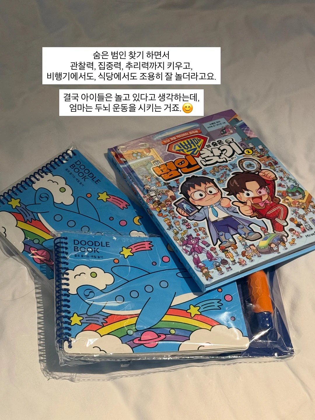 헤이즐 브라운 염색 3