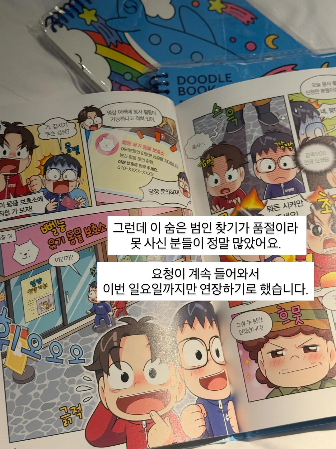 헤이즐 브라운 염색 4