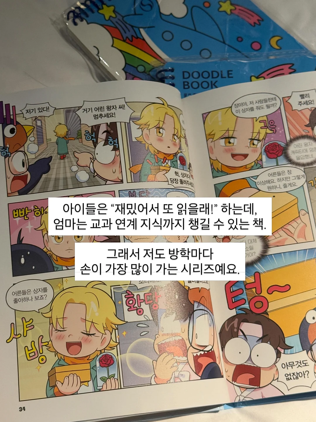헤이즐 브라운 염색 5