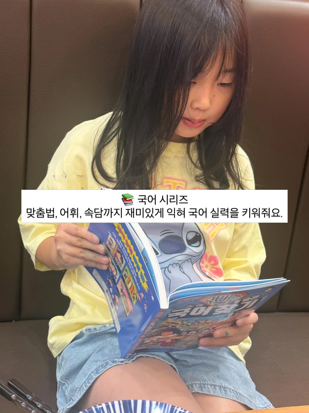 헤이즐 브라운 염색 8