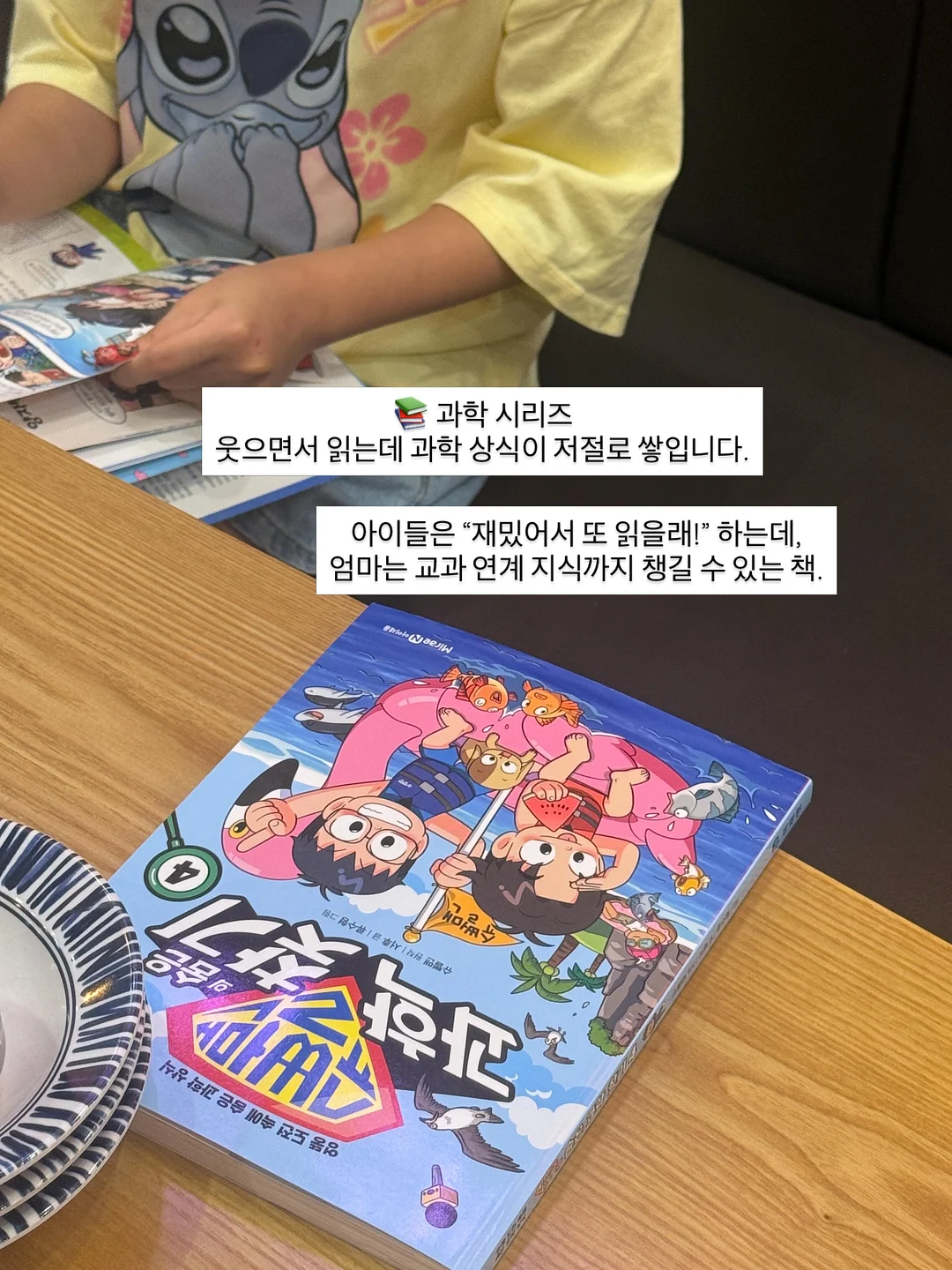 헤이즐 브라운 염색 10