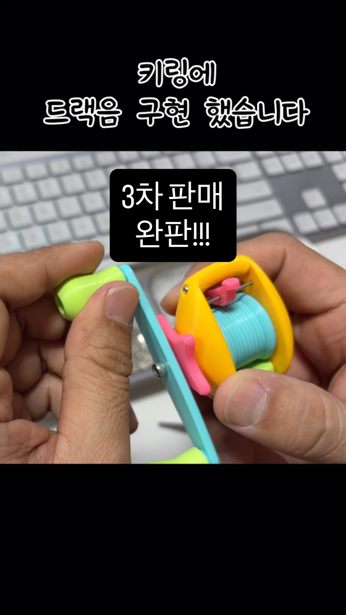 소유 여름 신상