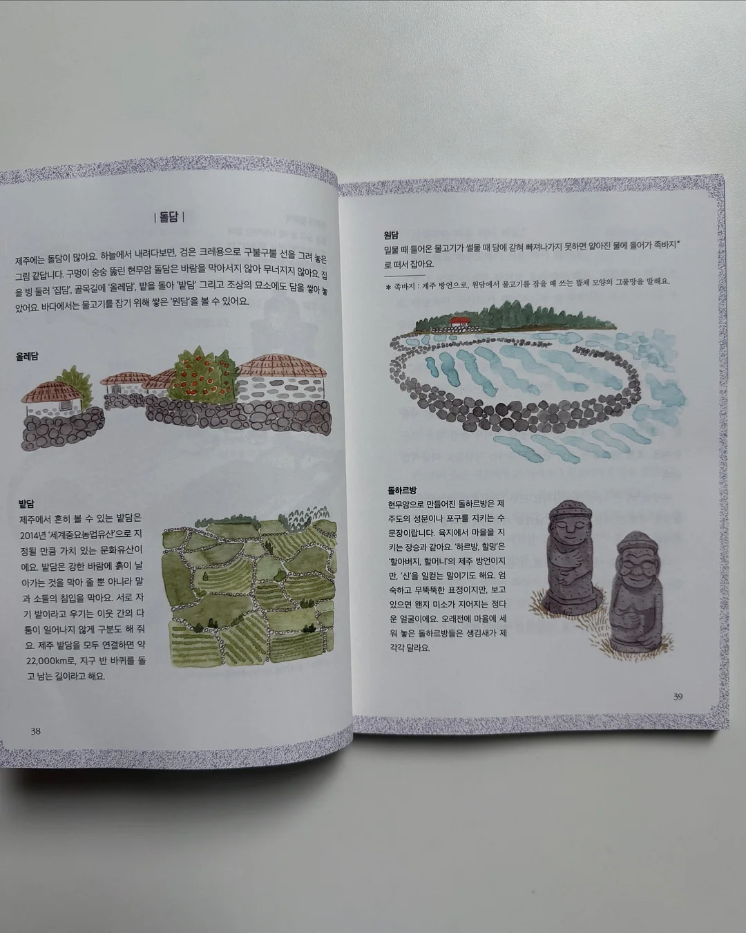 홍게가츠산도 6