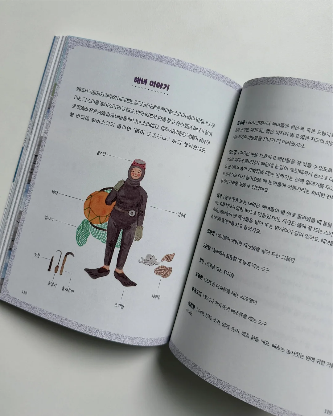 홍게가츠산도 9
