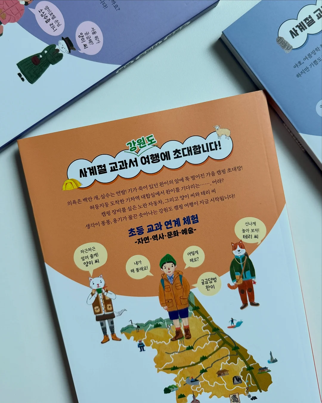 홍게가츠산도 10