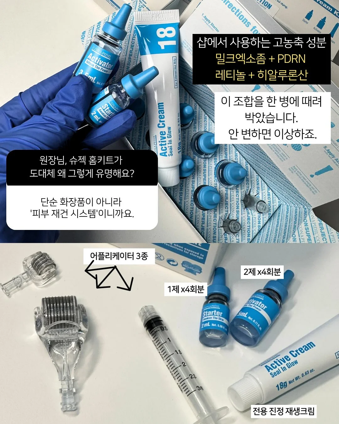 항암 식단 가루 12
