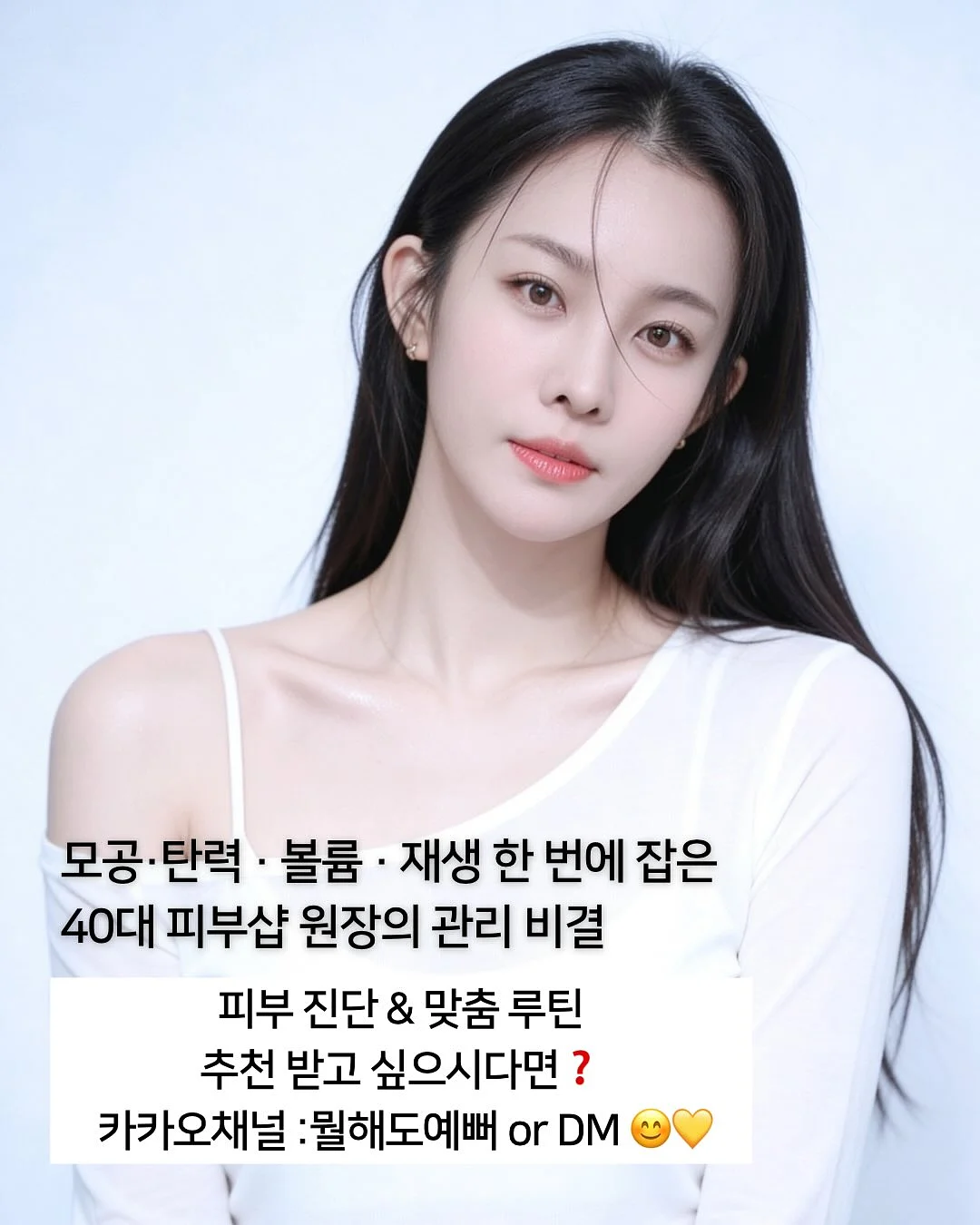 항암 식단 가루 19