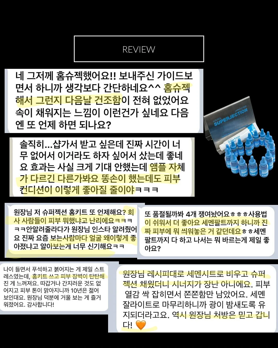 항암 식단 가루 9
