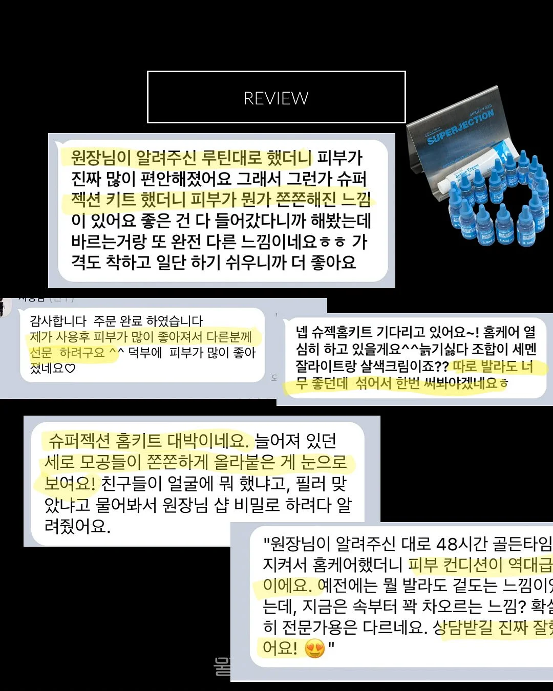 항암 식단 가루 10