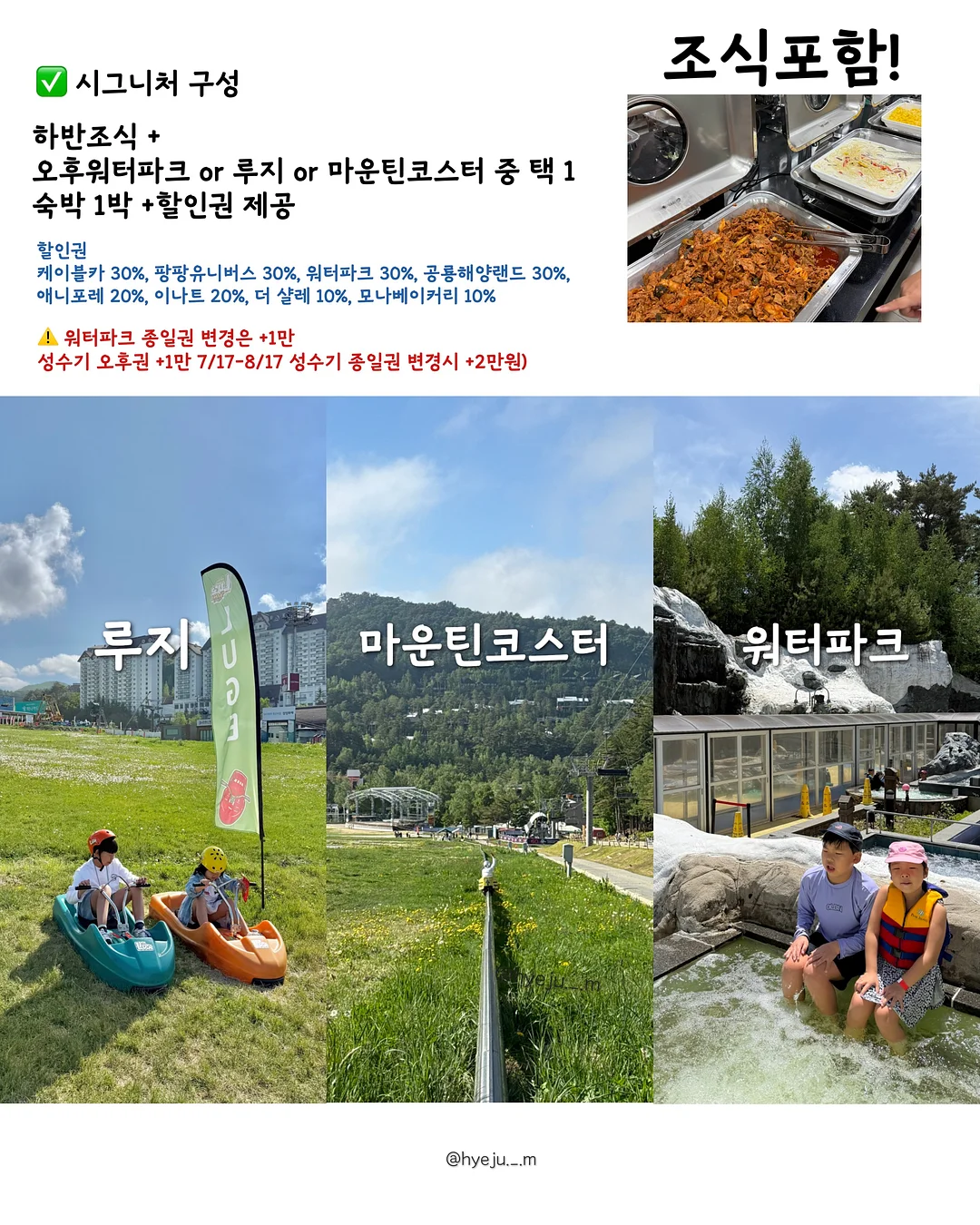 에끌 디즈니 조구만 넥쿨러 3