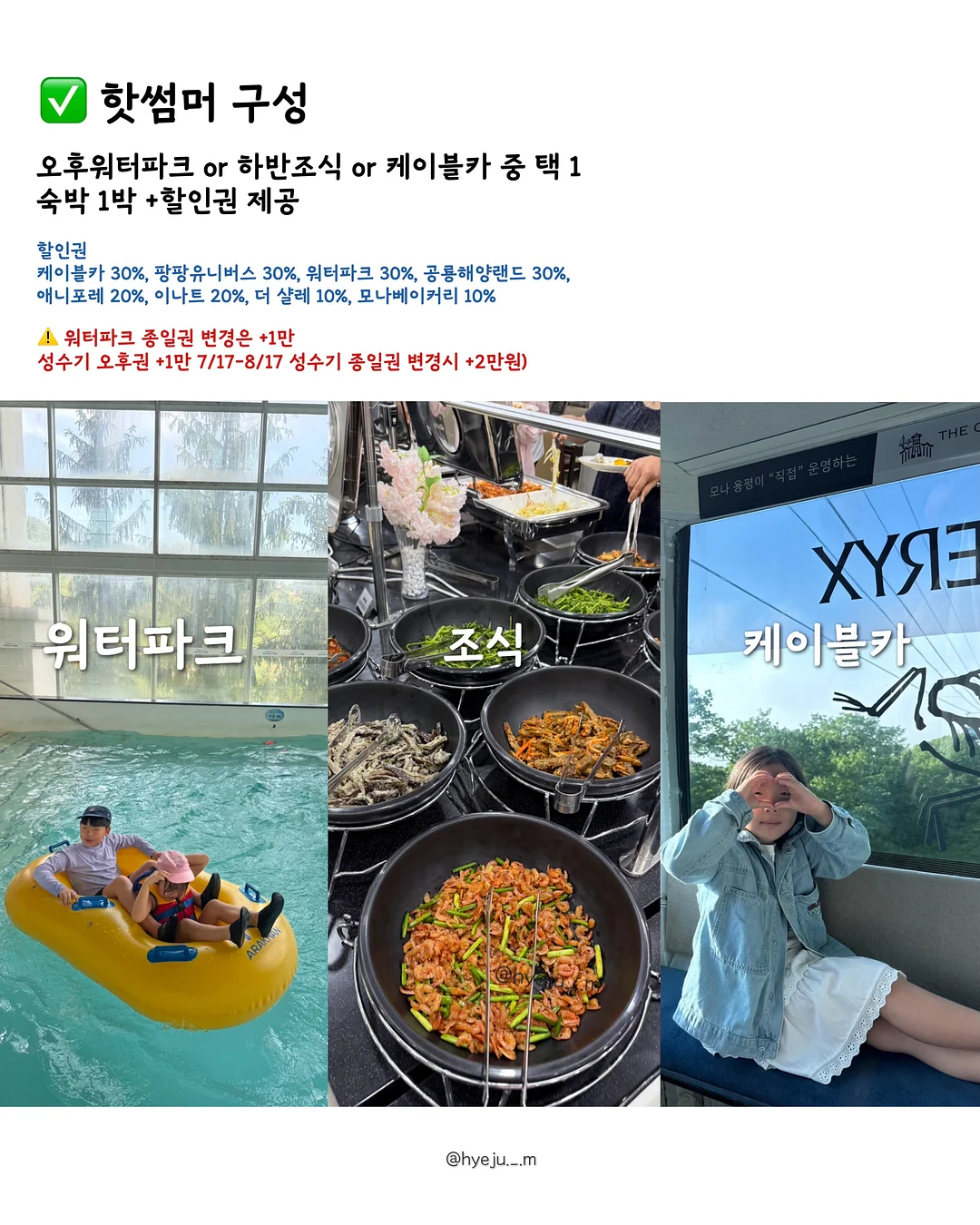 에끌 디즈니 조구만 넥쿨러 4