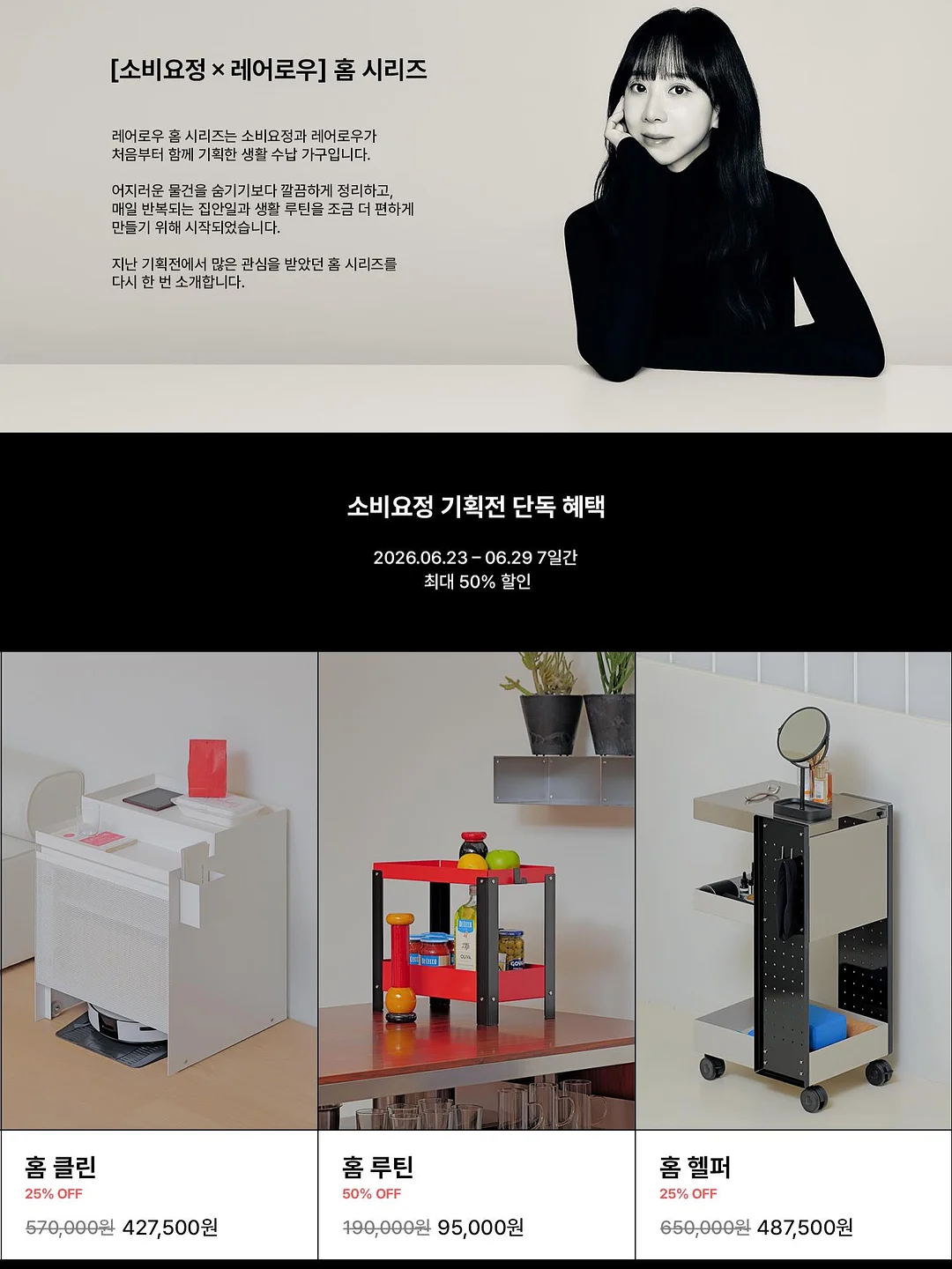 캔홀더 + 뚜껑+ 오프너 세트 1
