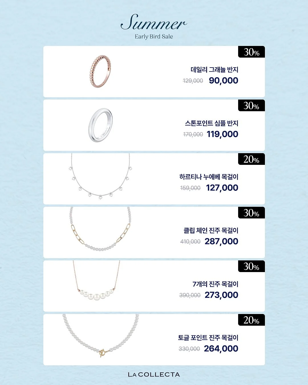 기업행사 케이터링 도시락 19