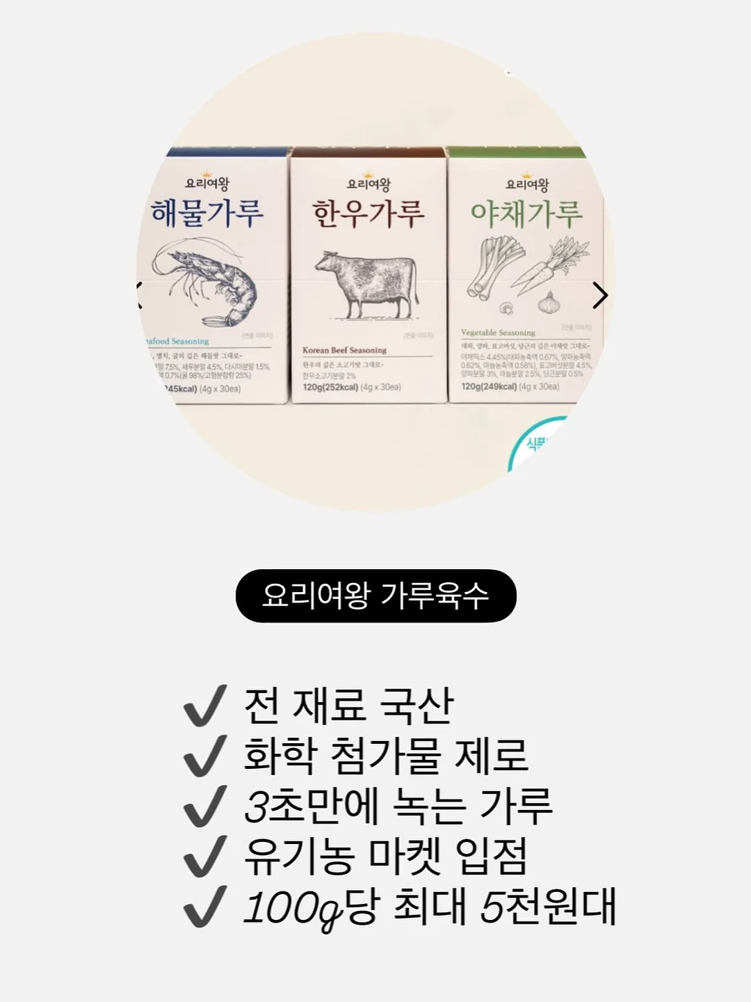 헤맨 만큼 내 땅이다 13