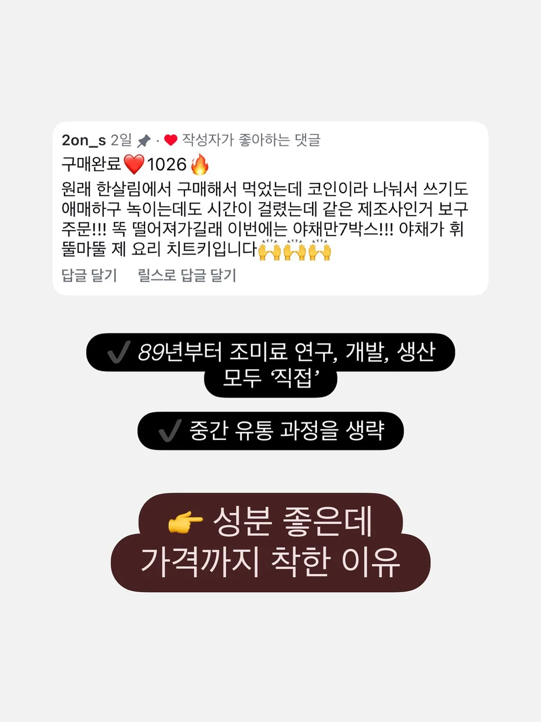 헤맨 만큼 내 땅이다 14