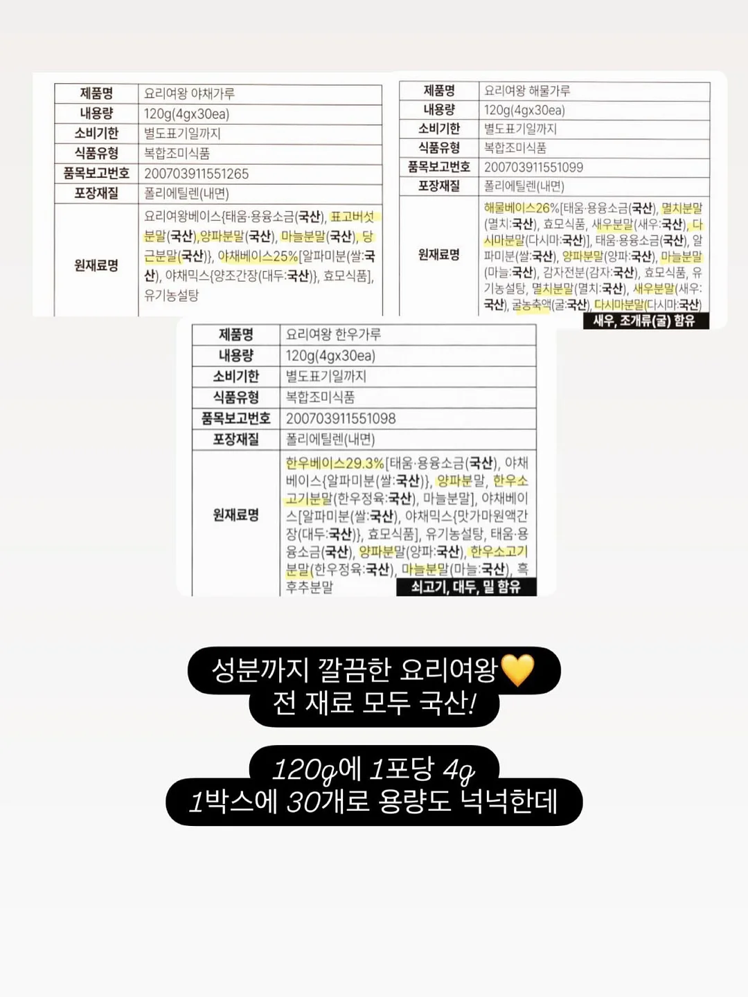 헤맨 만큼 내 땅이다 5