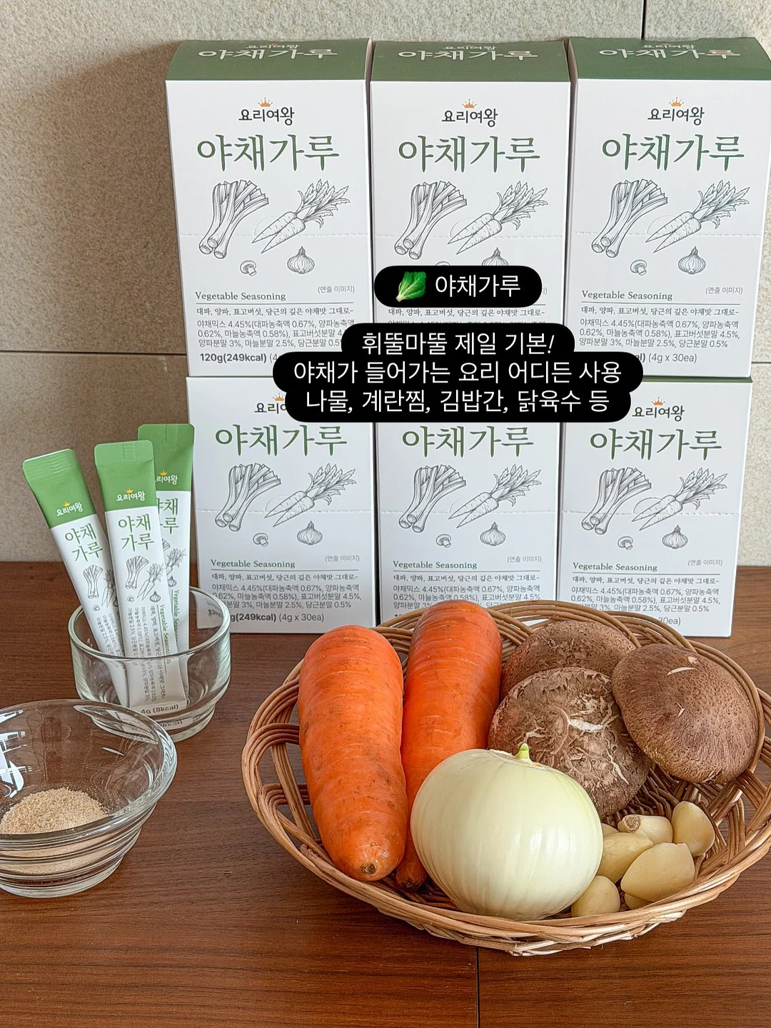 헤맨 만큼 내 땅이다 7