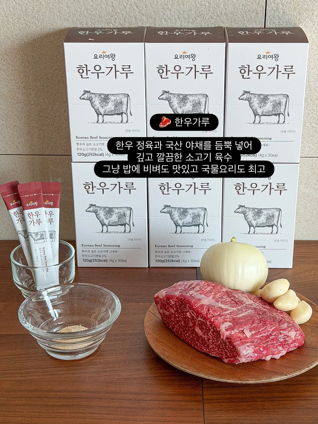 헤맨 만큼 내 땅이다 9