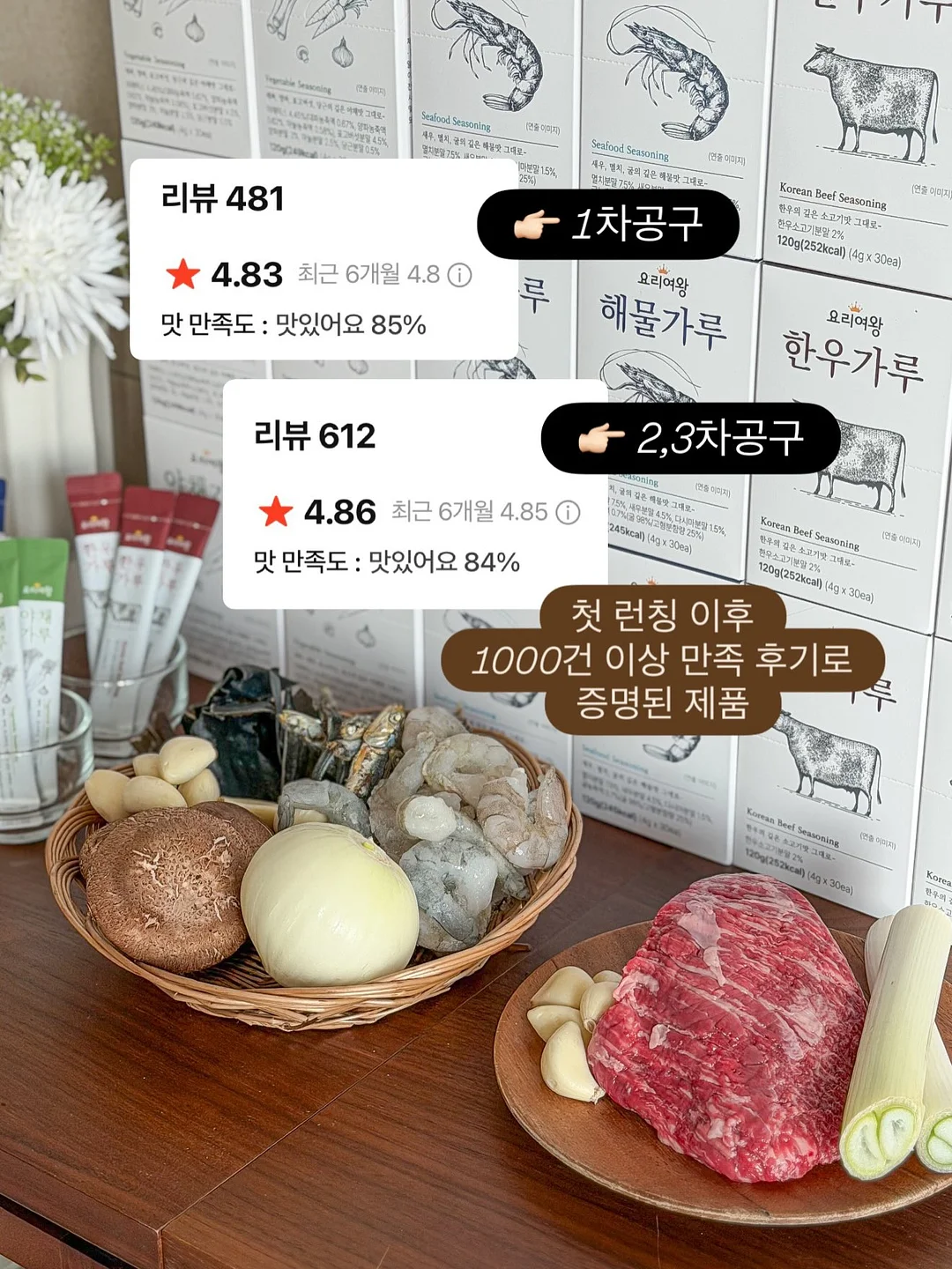 헤맨 만큼 내 땅이다 10