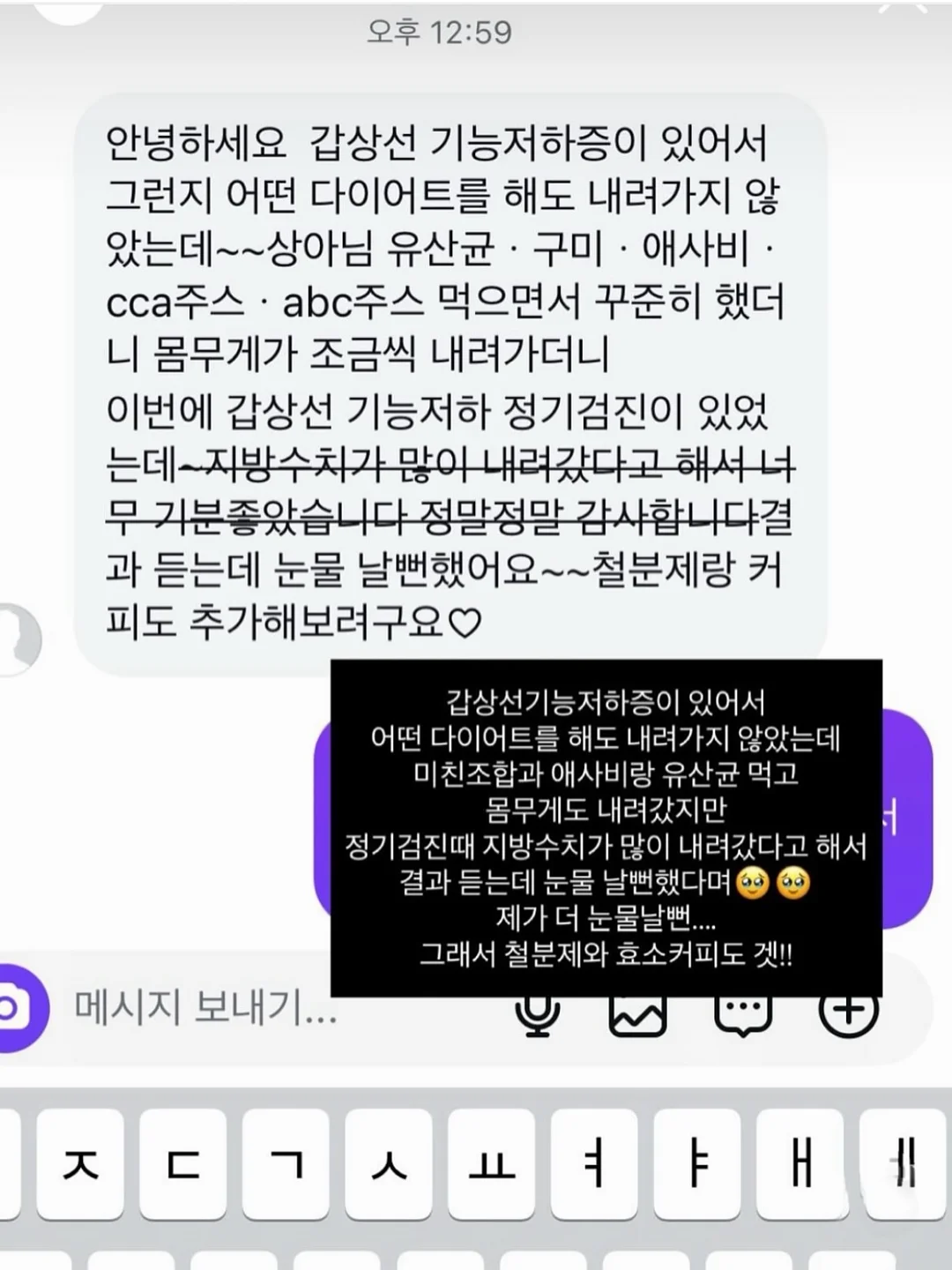 안정기 다이어트 13
