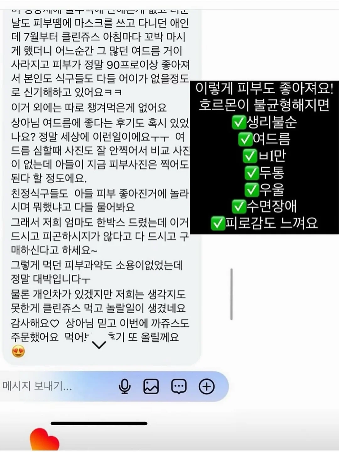 안정기 다이어트 20