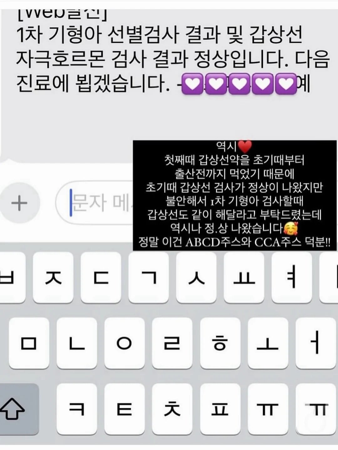 안정기 다이어트 4