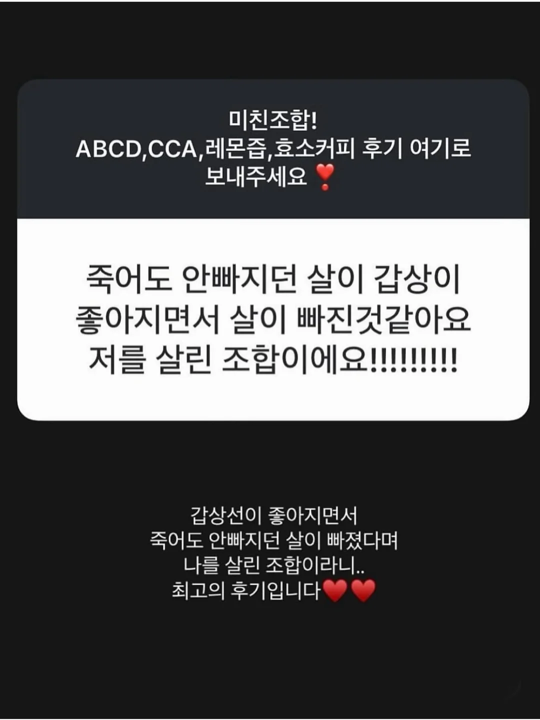 안정기 다이어트 6