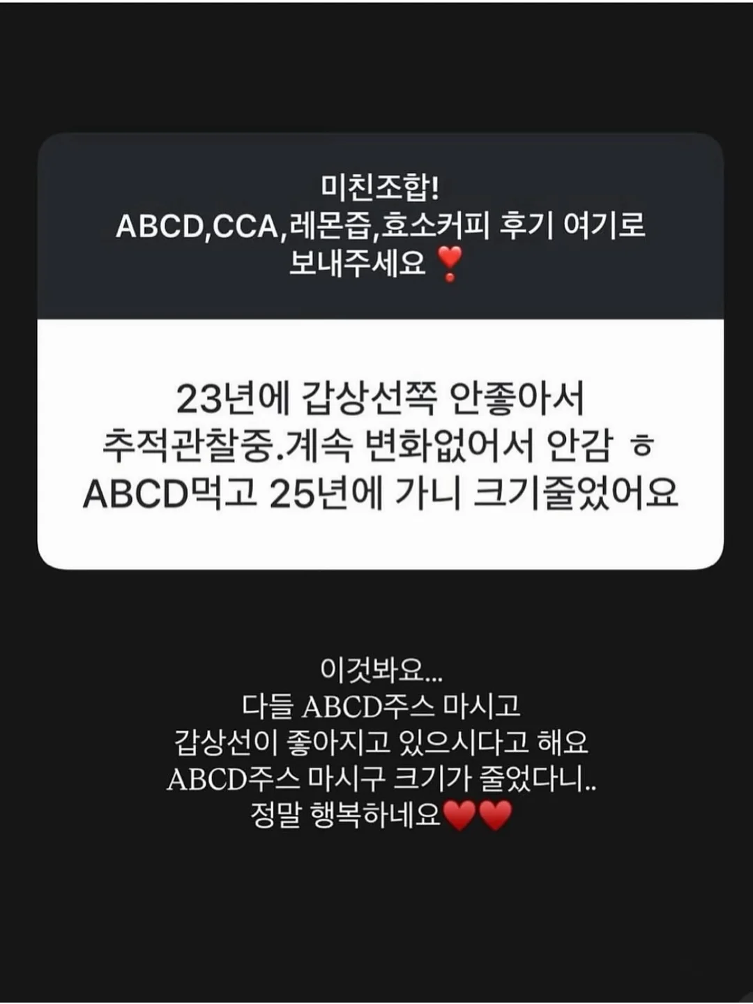 안정기 다이어트 7
