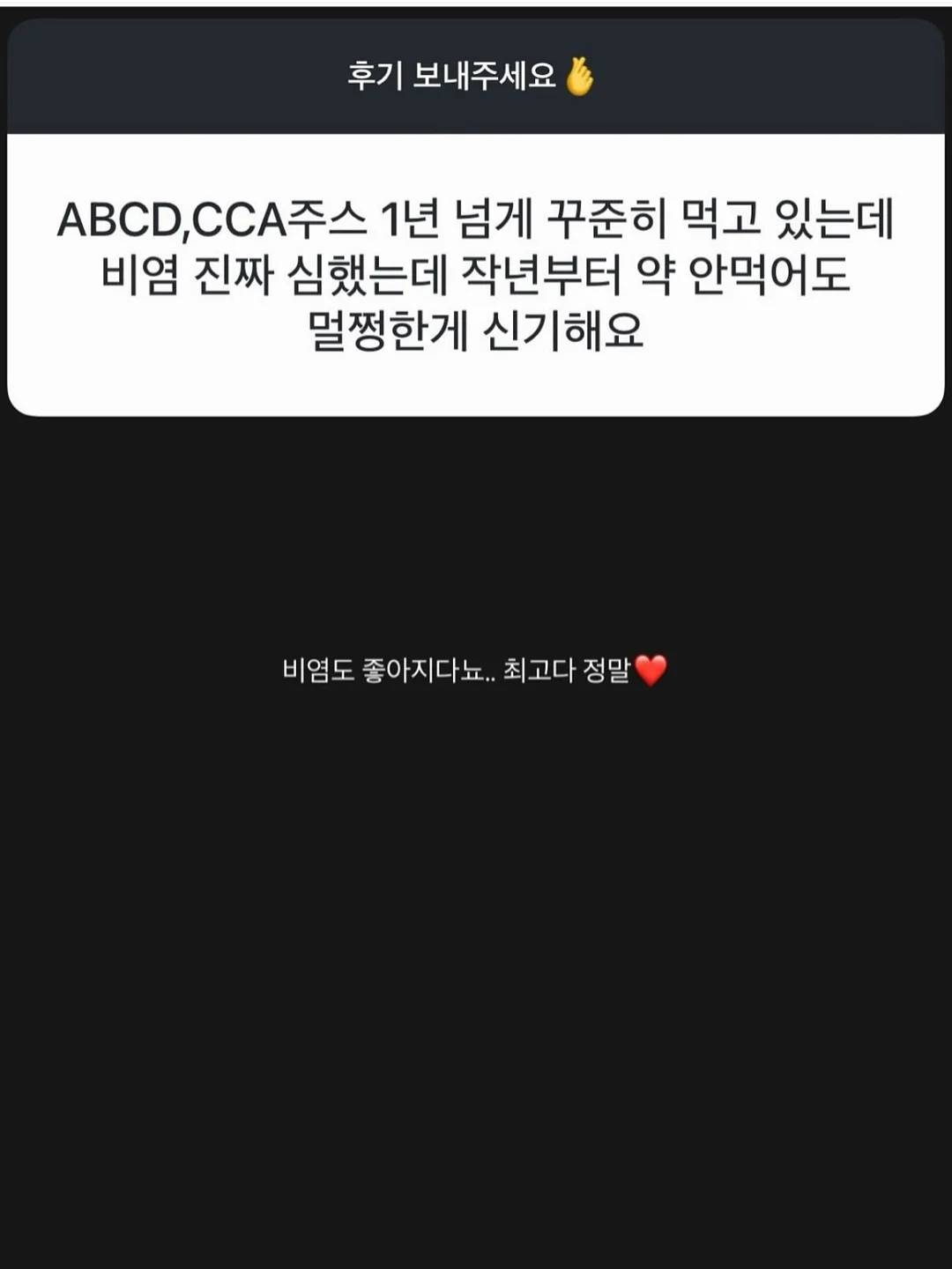 안정기 다이어트 9